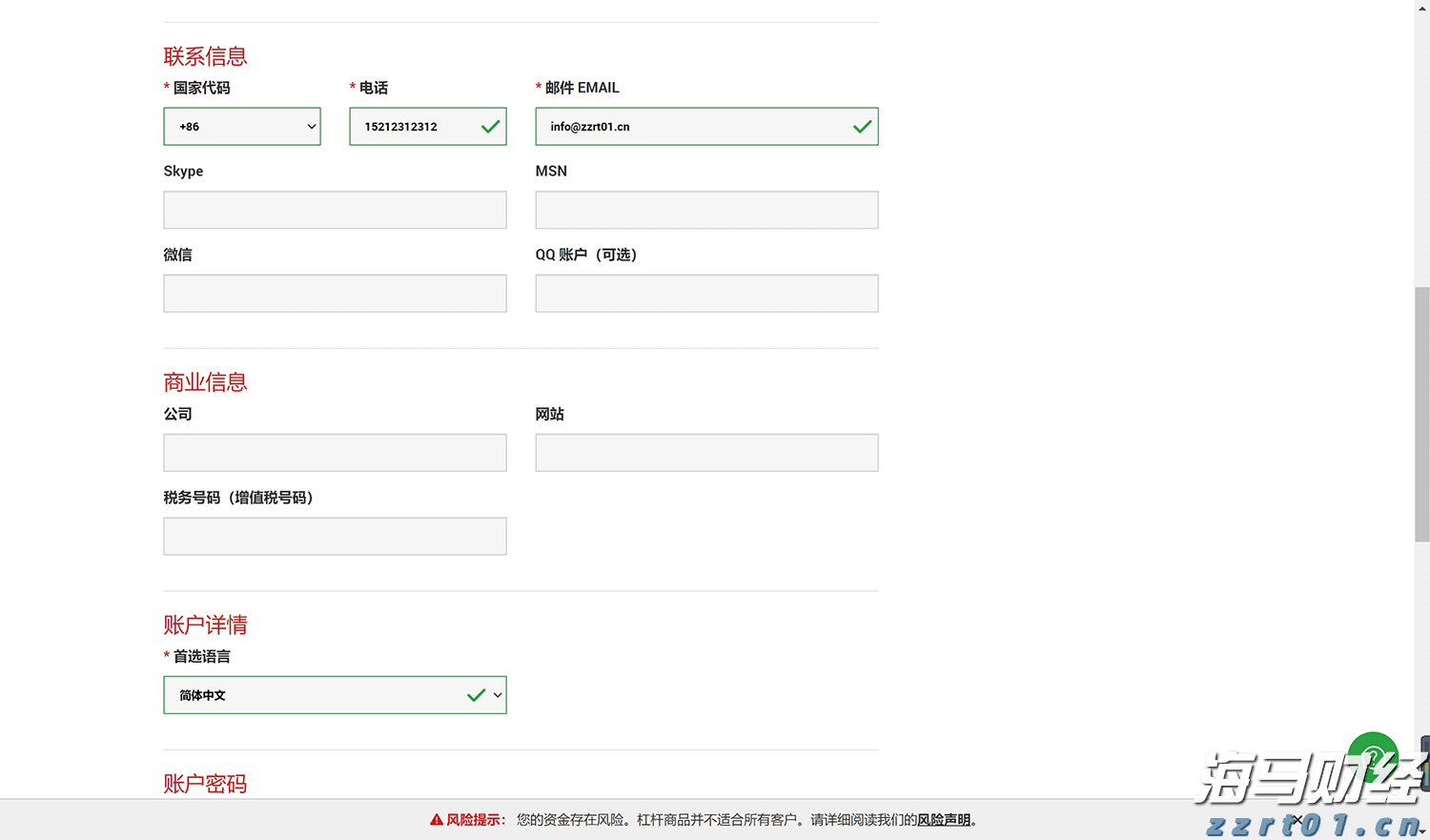 兴农评丨开渔节,一场海洋文旅盛宴