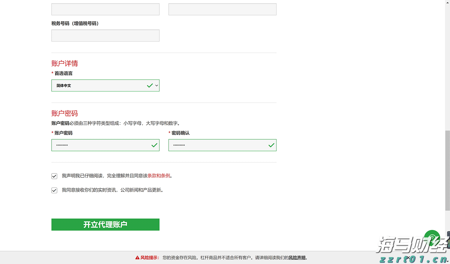 兴农评丨开渔节,一场海洋文旅盛宴