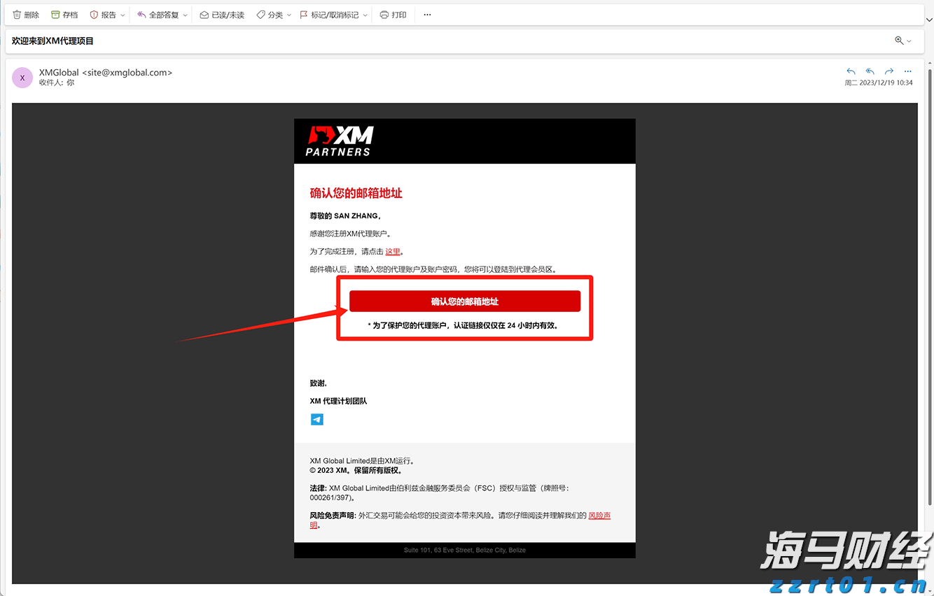 兴农评丨开渔节,一场海洋文旅盛宴