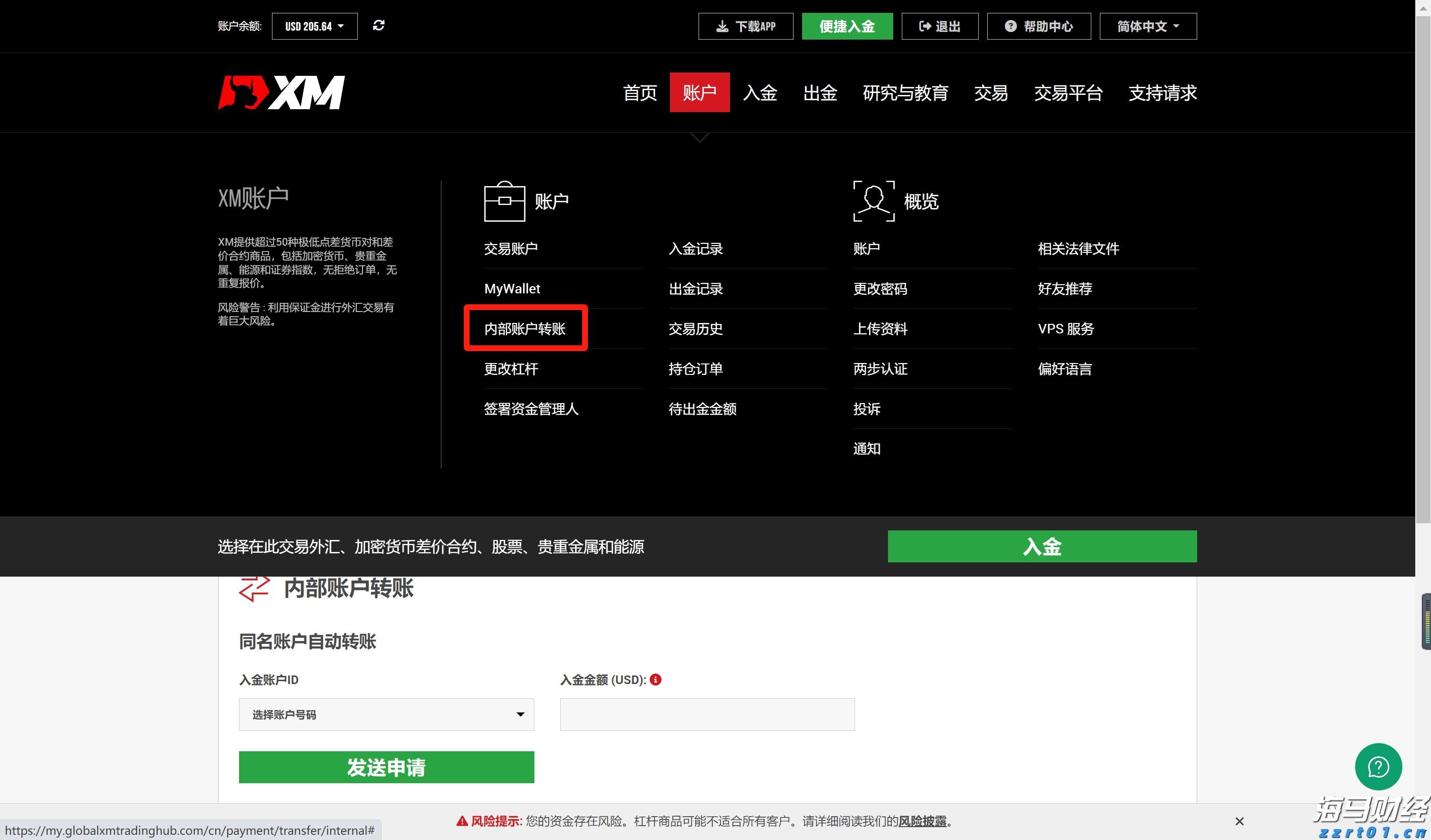 平南警方全力应对春节长假后办证高峰
