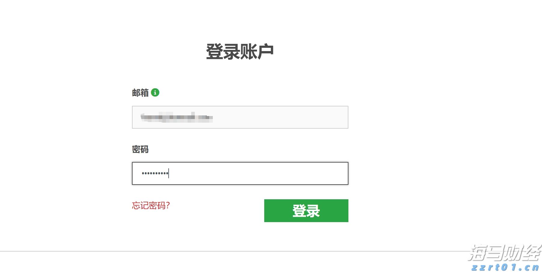 安徽首家跨境免税店“开门迎客”