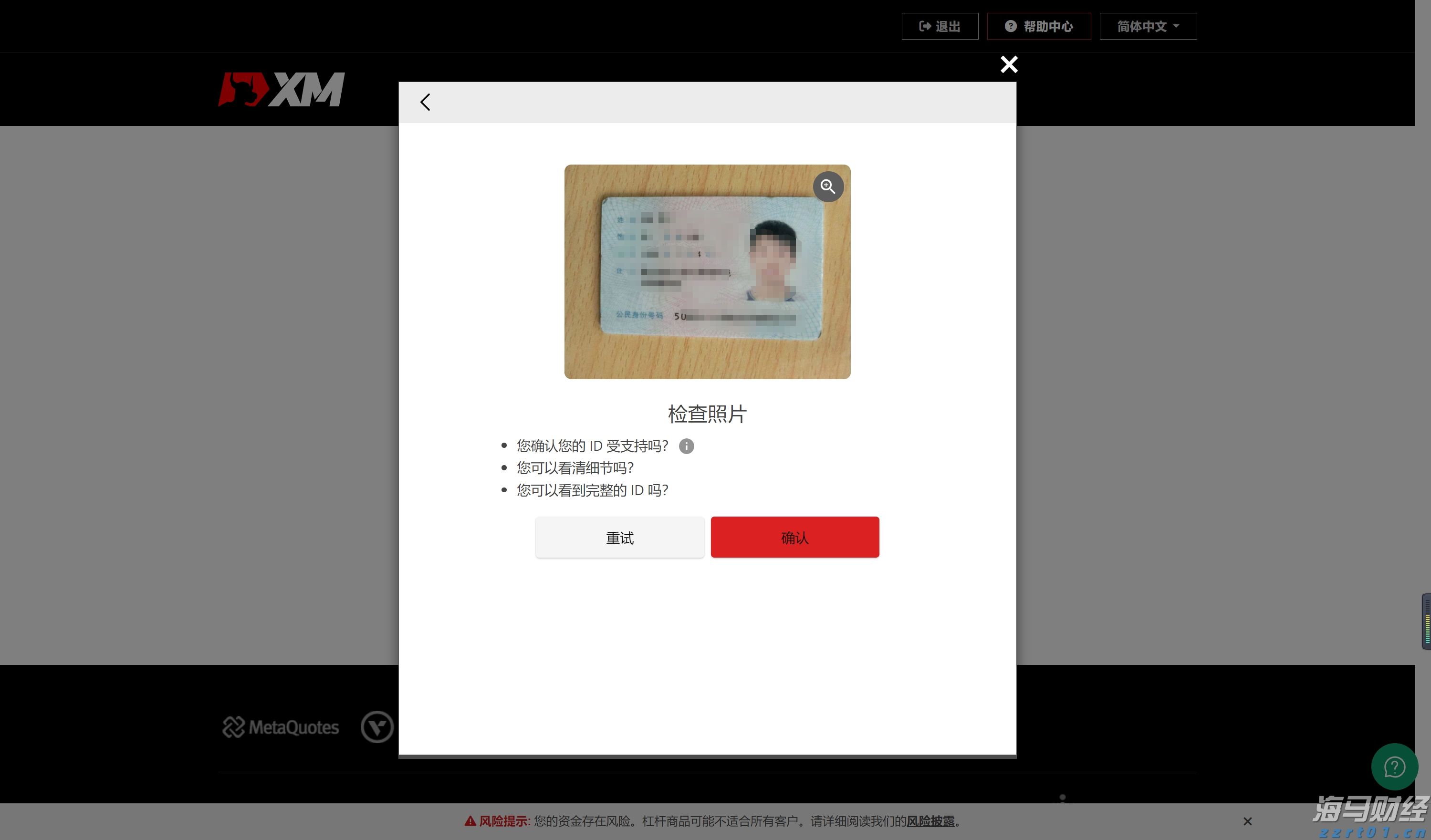 安徽首家跨境免税店“开门迎客”