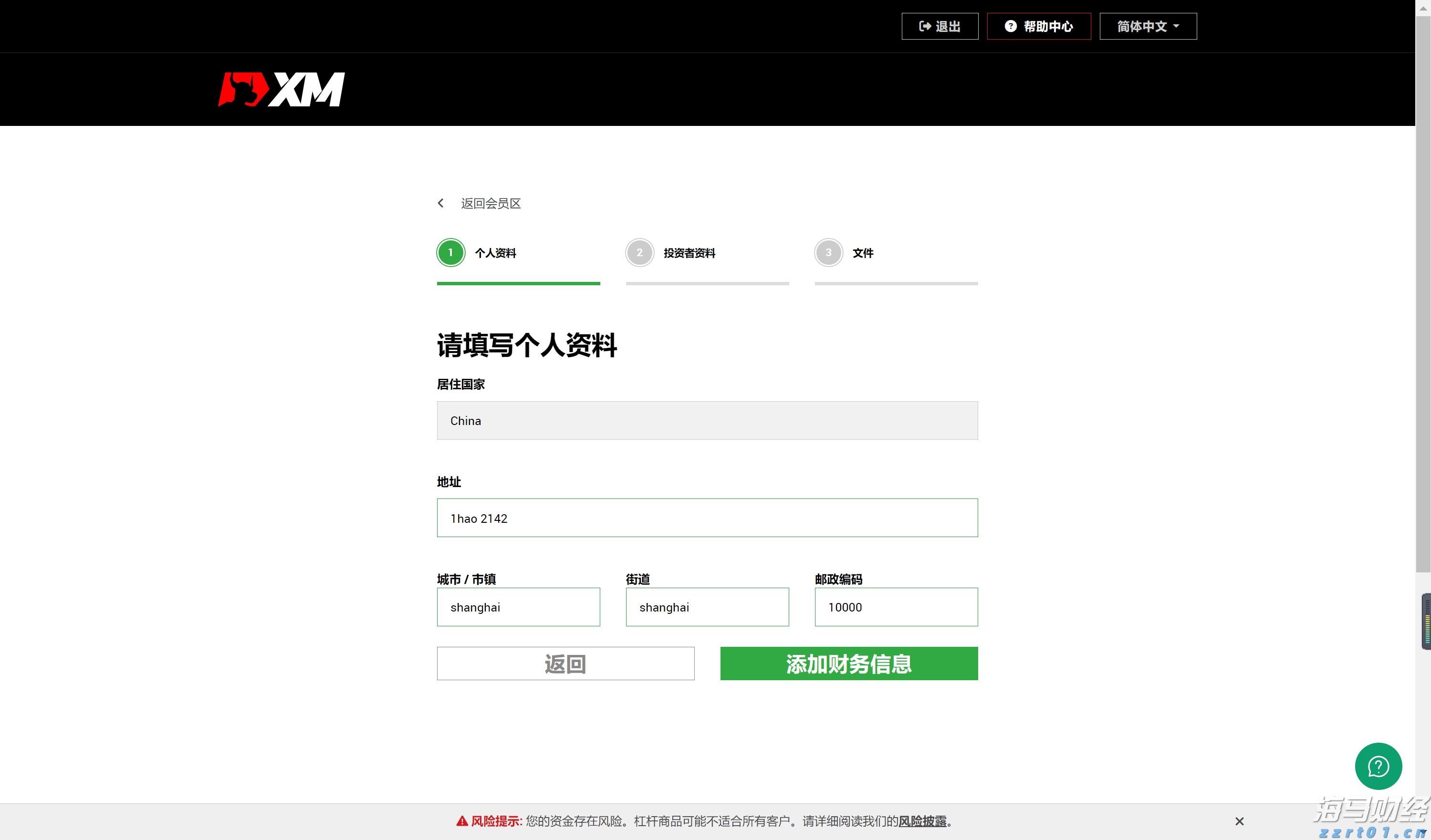 港珠澳大桥穿梭巴士恢复营运