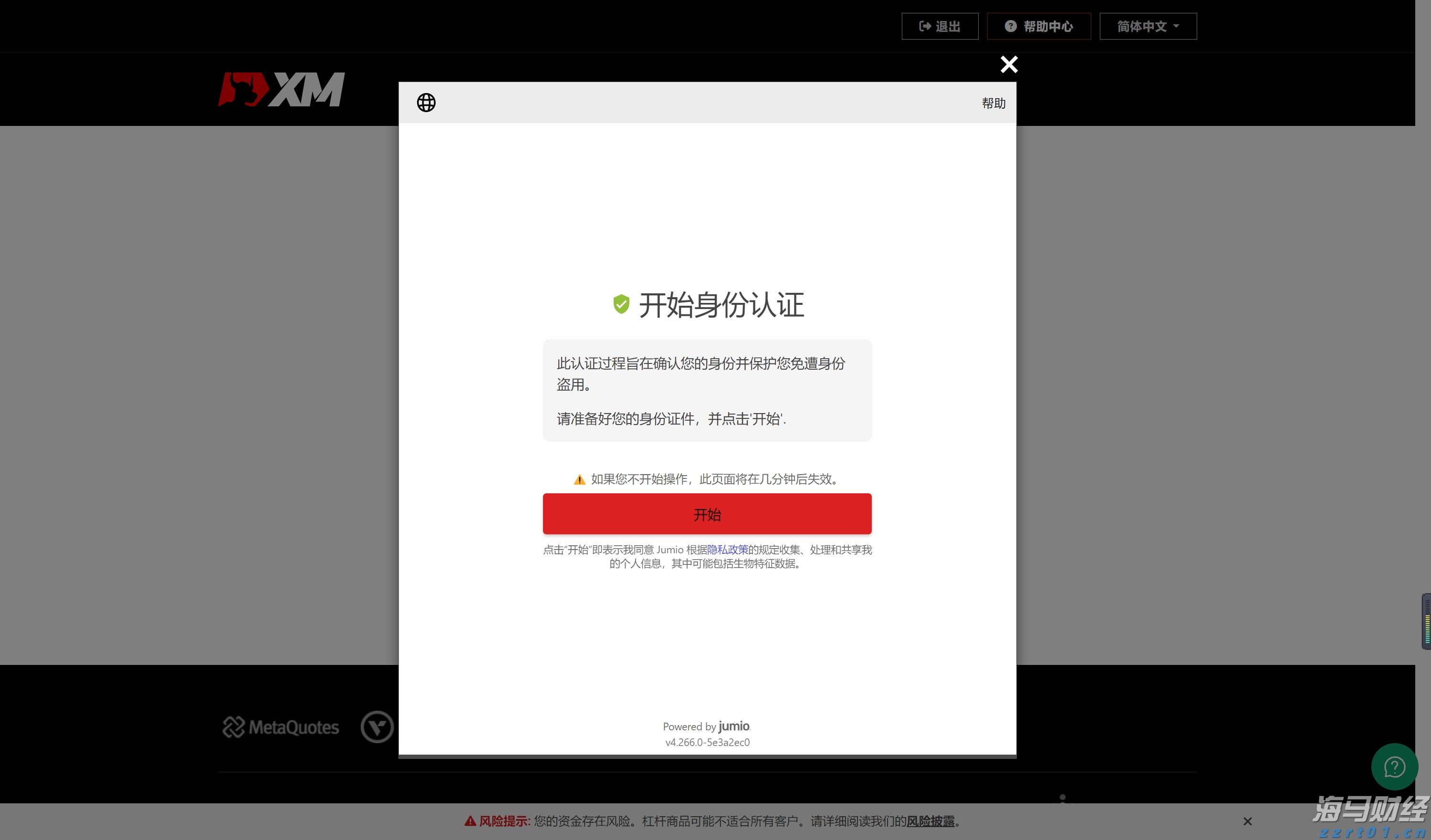 港珠澳大桥穿梭巴士恢复营运