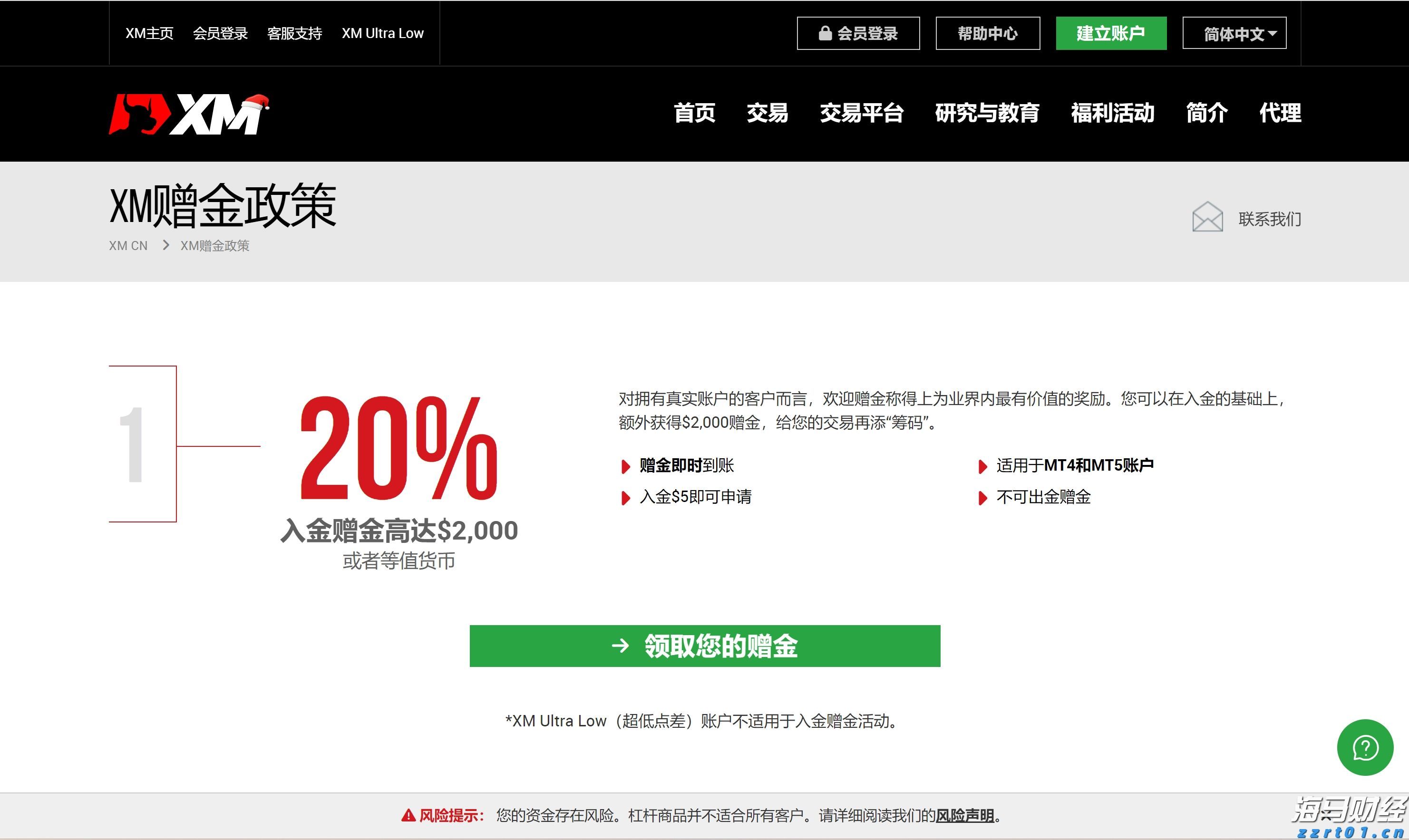 高温雷雨同台！未来几天广东渐转晴热天气