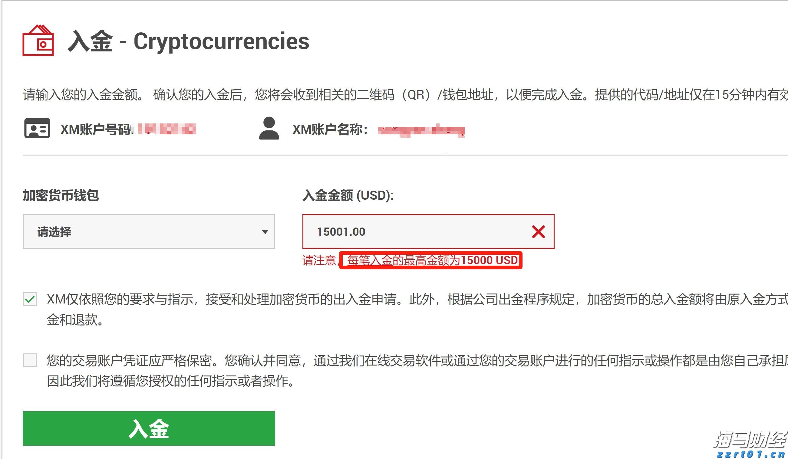 祝贺！孙颖莎取得WTT欧洲大满贯瑞典站开门红