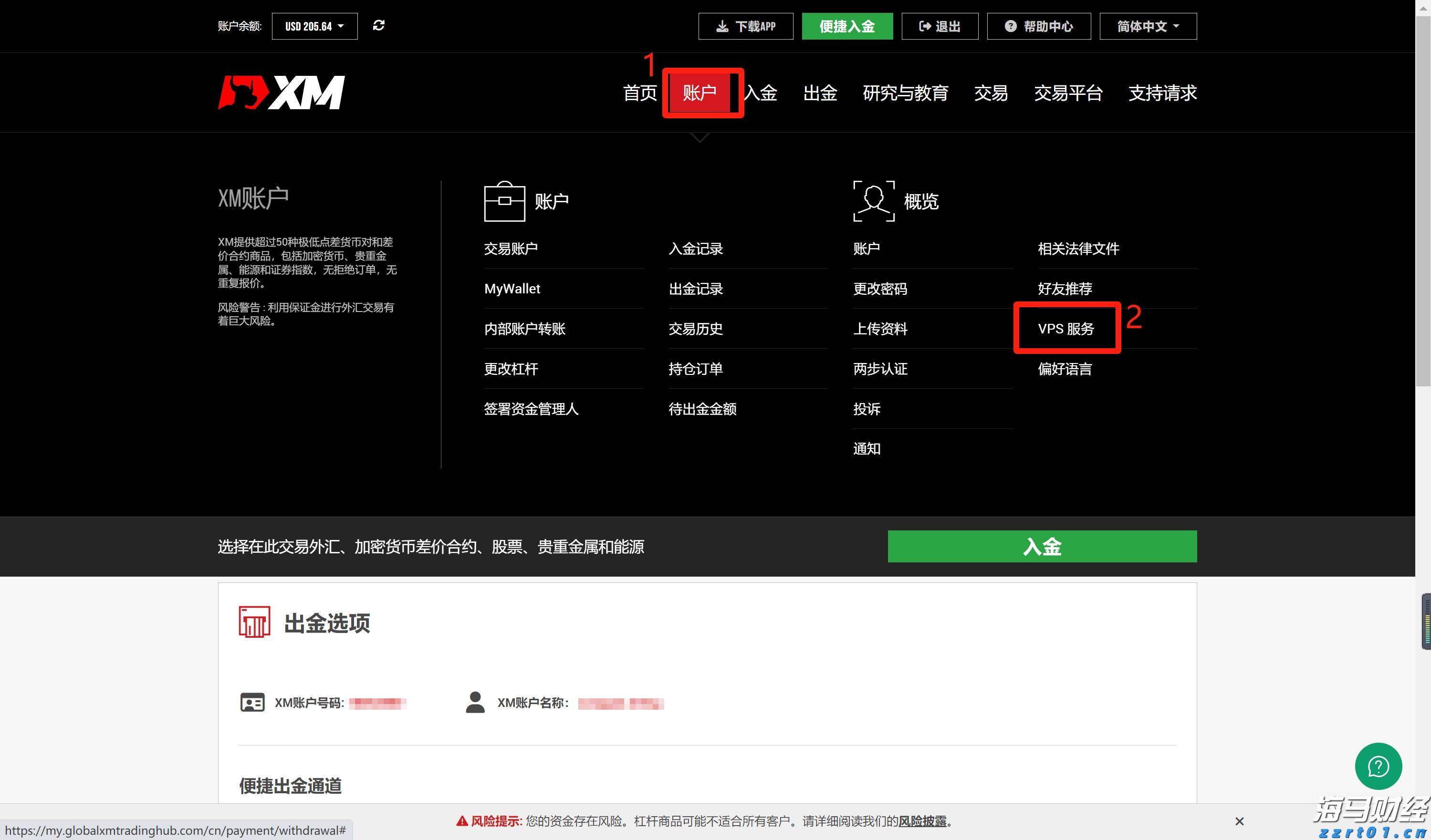 勿忘“九一八”!今天上午,梅州城区拉响防空警报