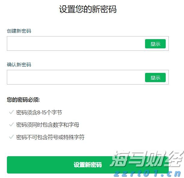 对冲基金Q2持仓分析:科技股成重点投资目标,巴菲特与Tepper加码联合健康(UNH.US)