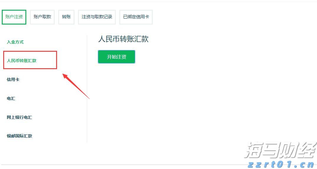 百名记者·百村纪行｜口粮田如何变身“黄金田”？
