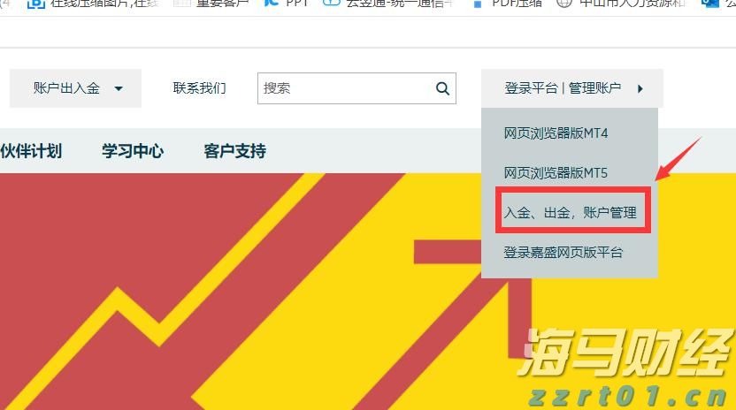 万物共生 和美永续