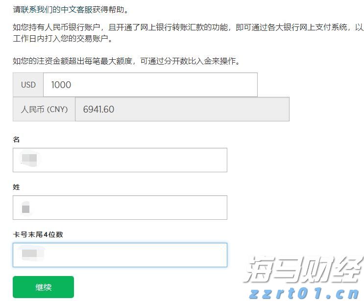 万物共生 和美永续