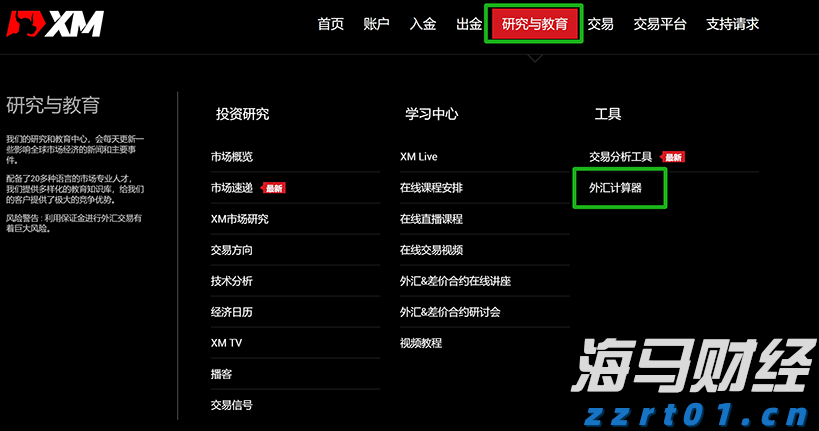 恒指牛熊街货比(60:40)︱7月24日