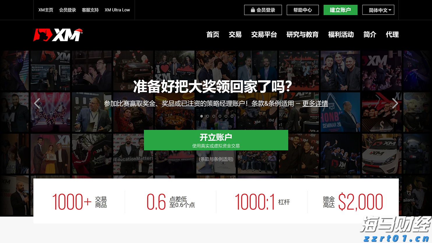 i口岸丨暑期跨境游火爆！拱北口岸客流突破1500万，单日最高42.99万人次