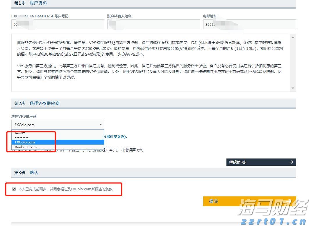 需求减弱、供应激增！IEA警告明年全球油市将迎来史无前例的供应过剩危机