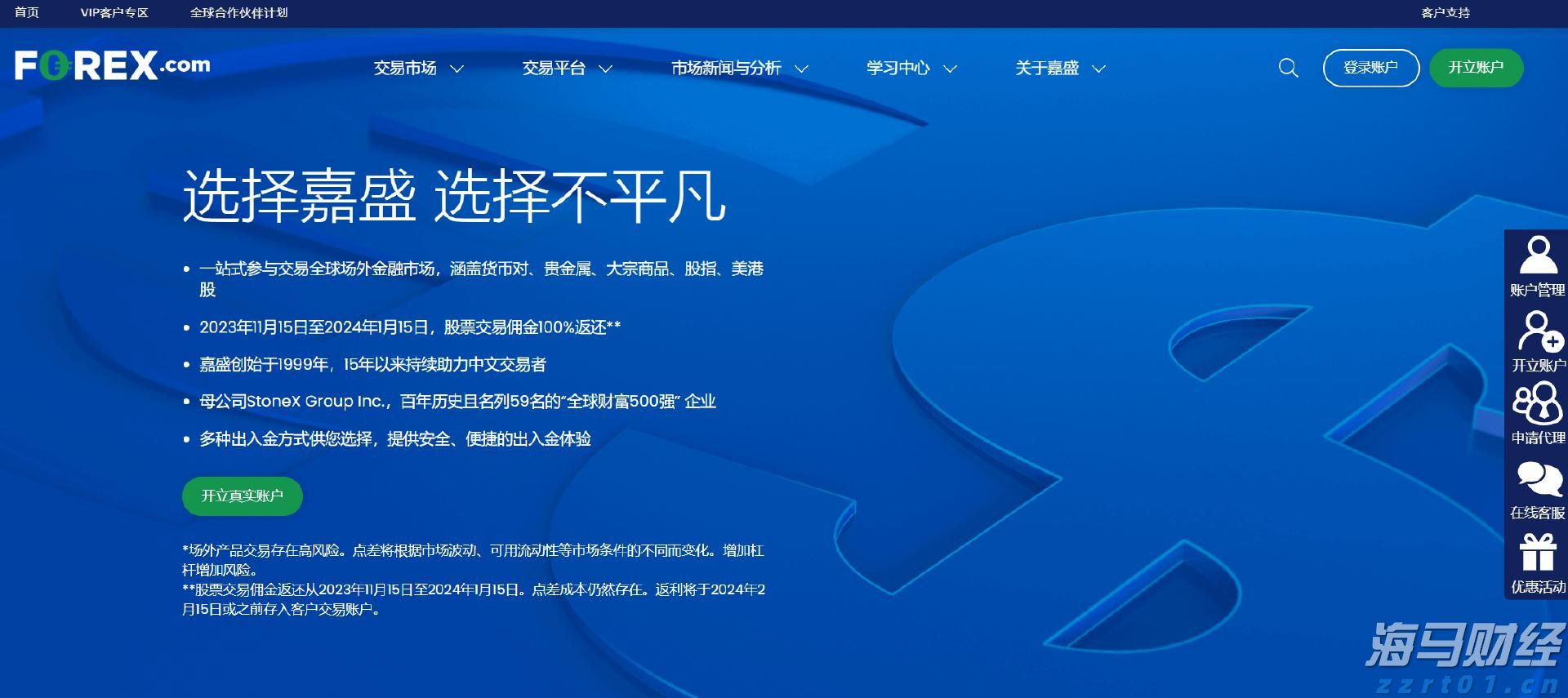 用心服务,助皖企乘“市”而上