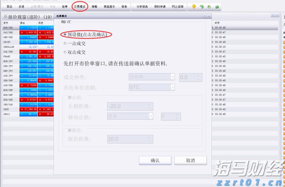 技术布局推动衬底领域的“台积电”：天岳先进（688234.SH,02631）的成长潜力