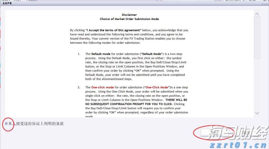 央行:8月1日起现金买金超10万元需上报