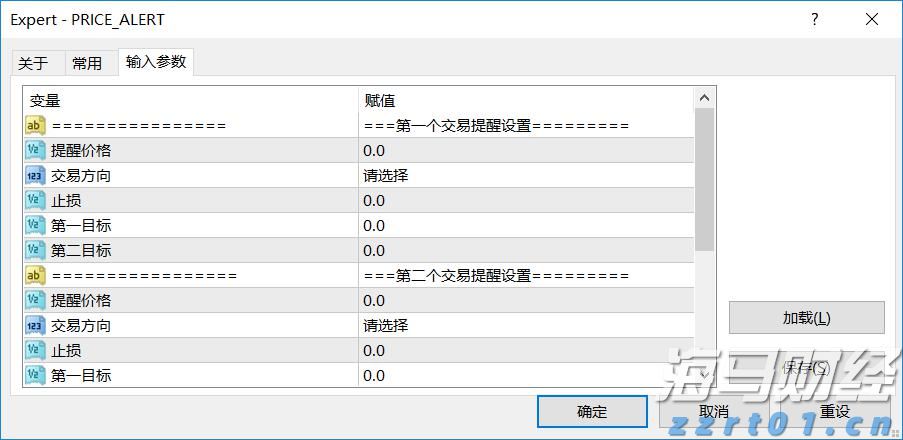 港元拆息普遍上行 一个月利率终止连续下跌