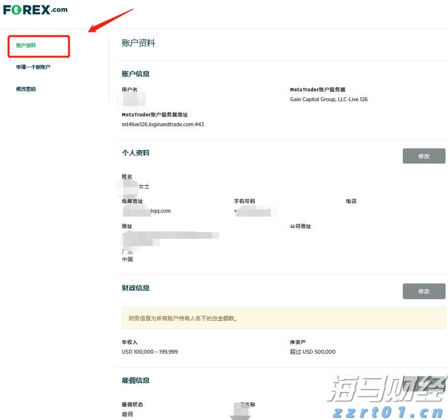 大藤峡水利枢纽工程“压咸补淡”补水近2.4亿立方米
