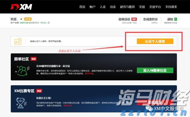 A股晚间热点 | 稳定币引关注!香港金管局发声