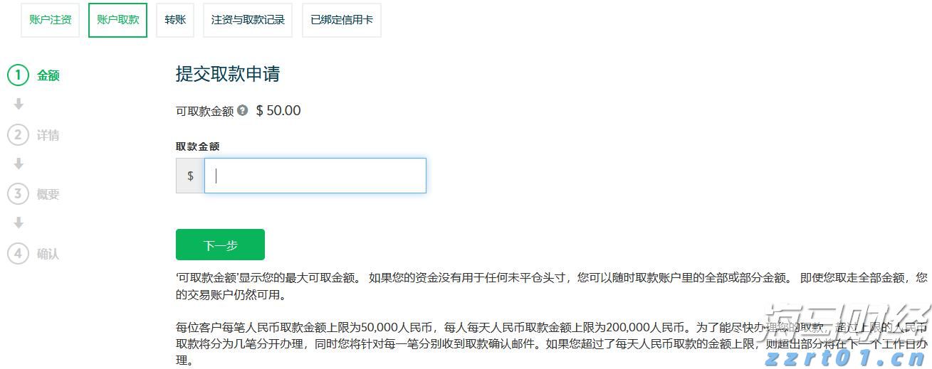 北水动向|北水成交净买入92.53亿 机构大举增持金融 sector,中国人寿单日净买入超11亿港元