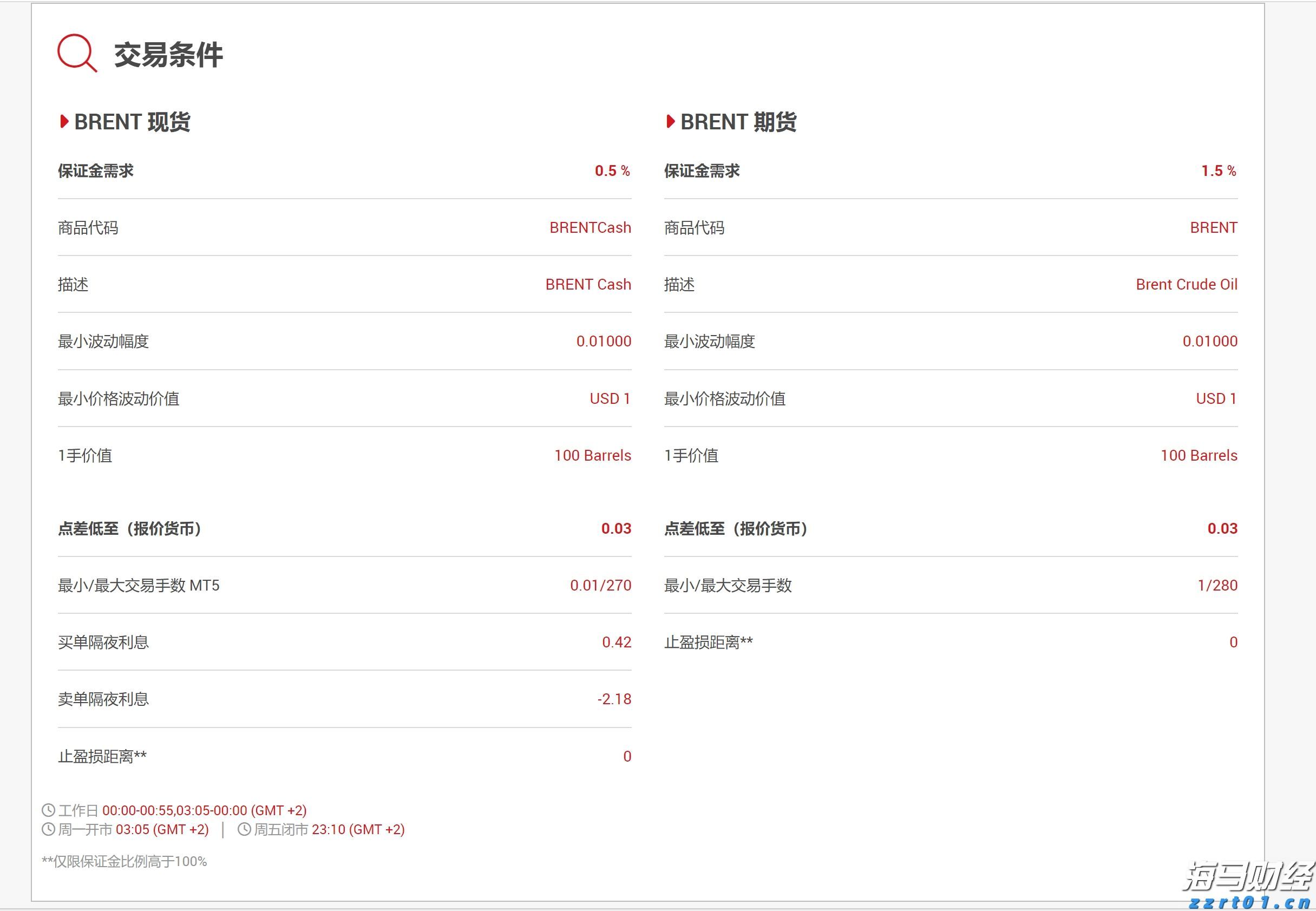 梅州结束防风防汛Ⅳ级应急响应