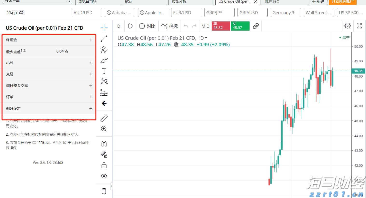 省军区公布学生军训监督举报电话 对举报人、举报内容严格保密