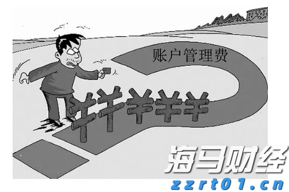 央行城镇储户问卷调查报告：二季度收入感受指数为45% 比上季下降1.2 百分点