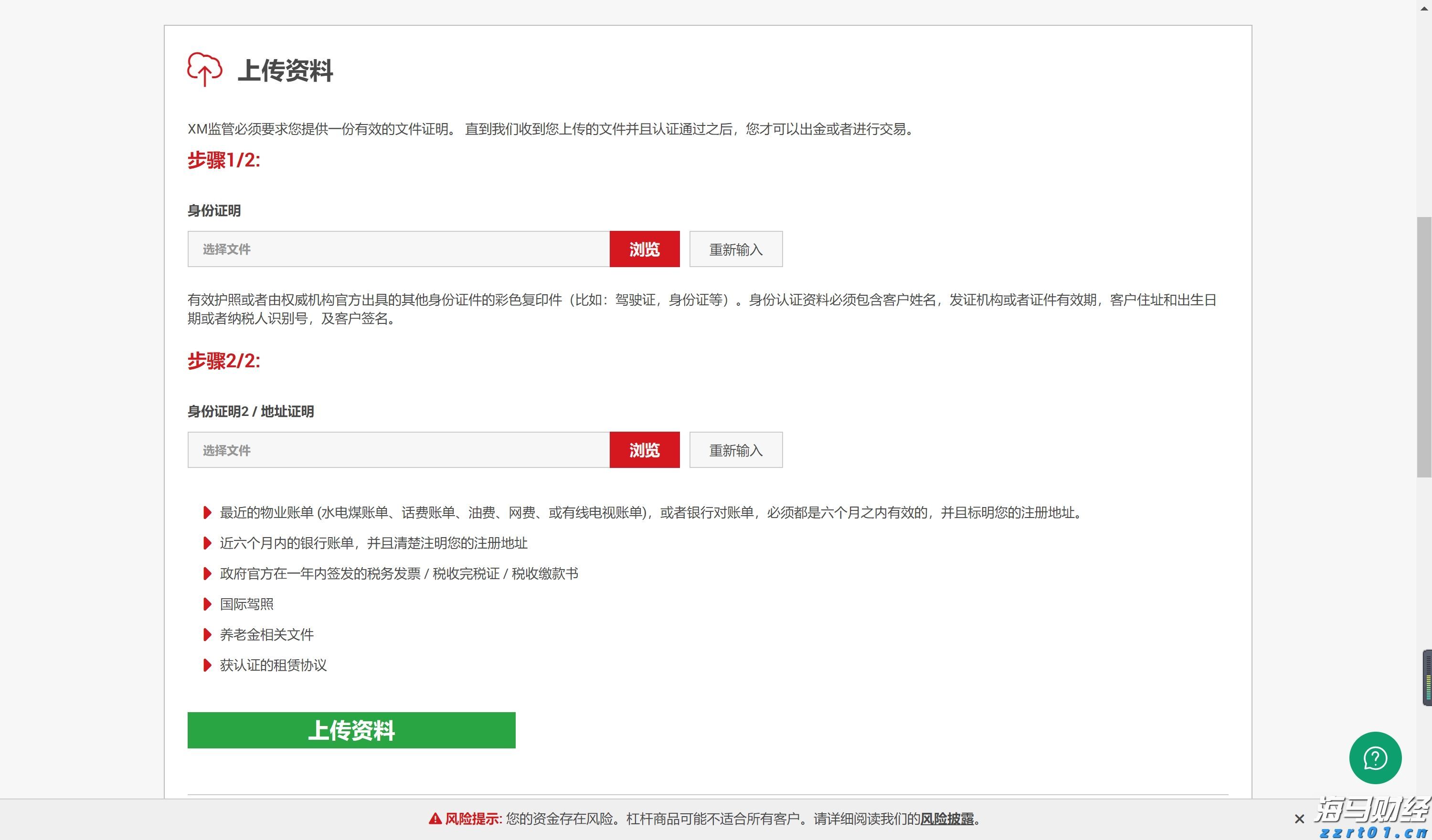 梨园戏《董生与李氏》献艺澳门