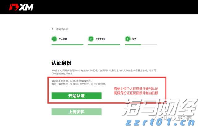 市场关注英国央行缩表信号：QT或将放缓