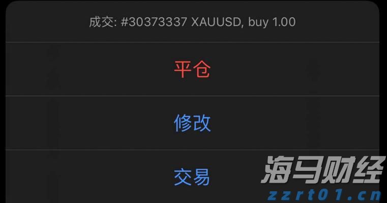 吉尔吉斯斯坦接任2025至2026年度上海合作组织轮值主席国