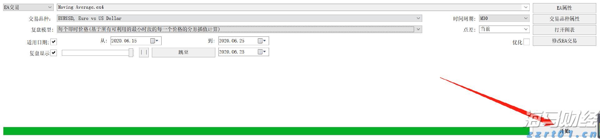 比亚迪赛车场首秀“不按套路出牌”，安全特训让体验升级