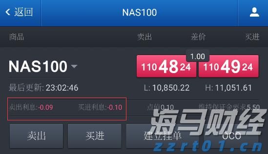 “五一”假期我市消费热力十足