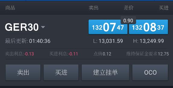 Firefly Aerospace(FLY.US)上调IPO定价区间 估值或突破60亿美元