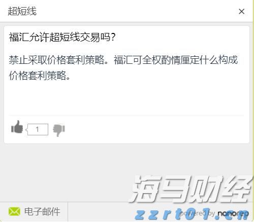 热҈热҈热҈!福建等地有35℃以上高温天气