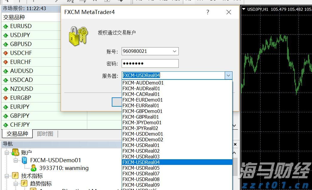 梅州辖区游览船、客渡船一律停止航行作业！这些河流可能出现超警戒洪水...