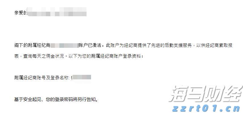 如何绘就岭南农业新图景？院士专家、人大代表、科技机构代表、企业代表来支招