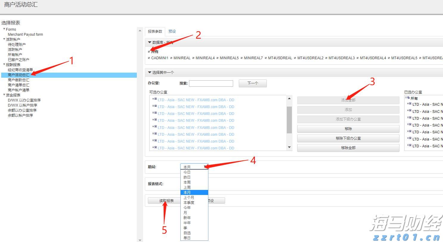 国泰航空(00293)旗下香港快运上半年录得亏损 正积极多元化航线布局