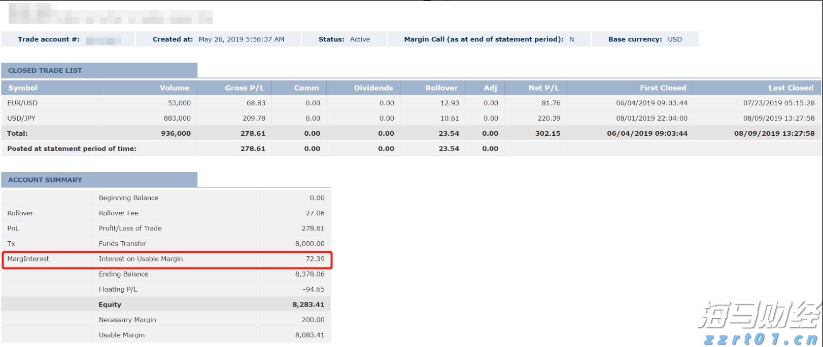 梅州启动防风防汛Ⅳ级应急响应