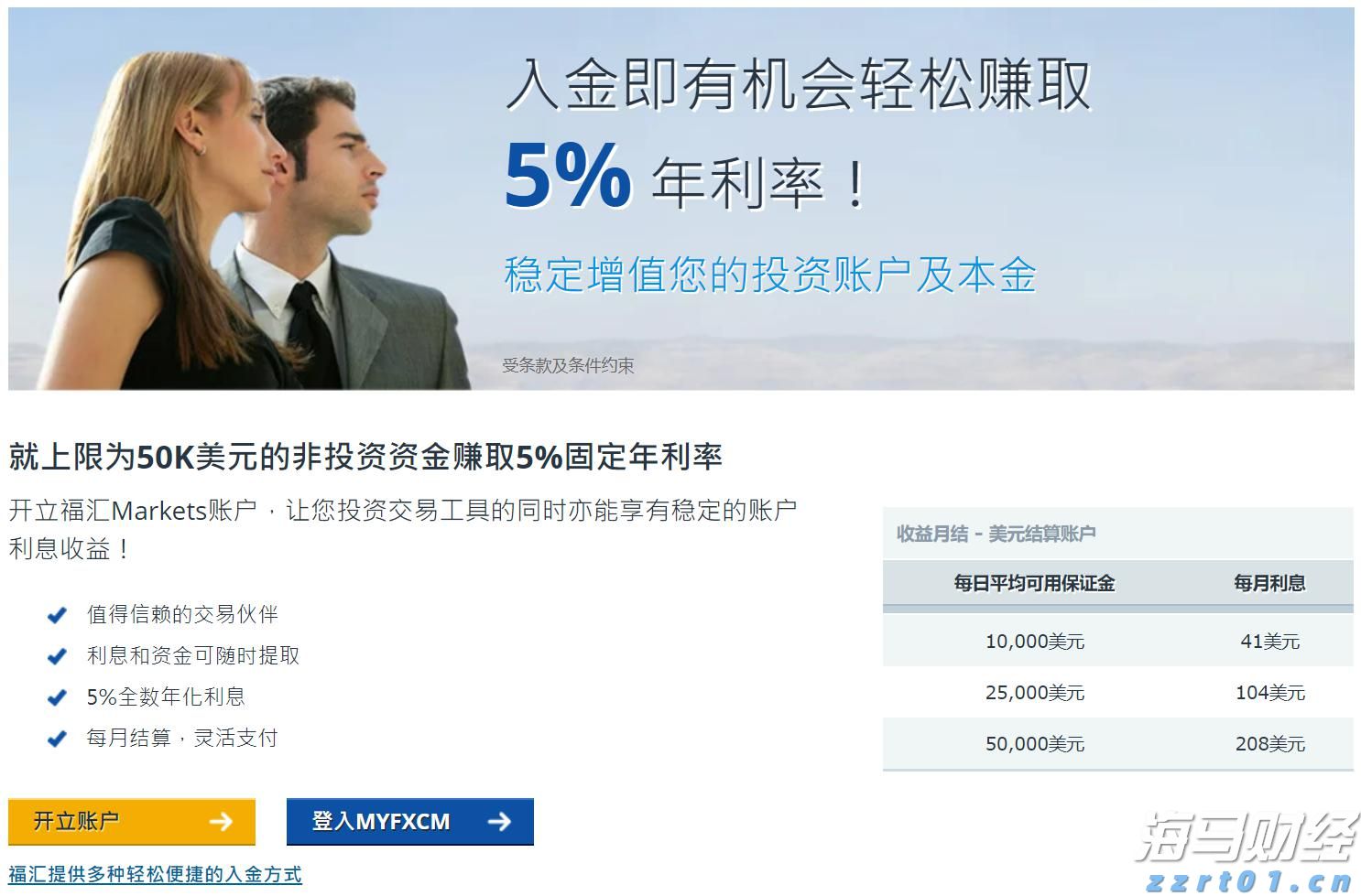 梅州启动防风防汛Ⅳ级应急响应