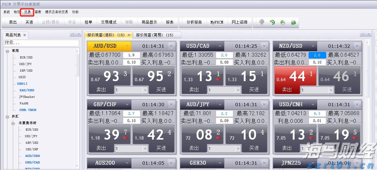 “秋冻”“贴秋膘”有讲究！专家回应秋季养生热门话题