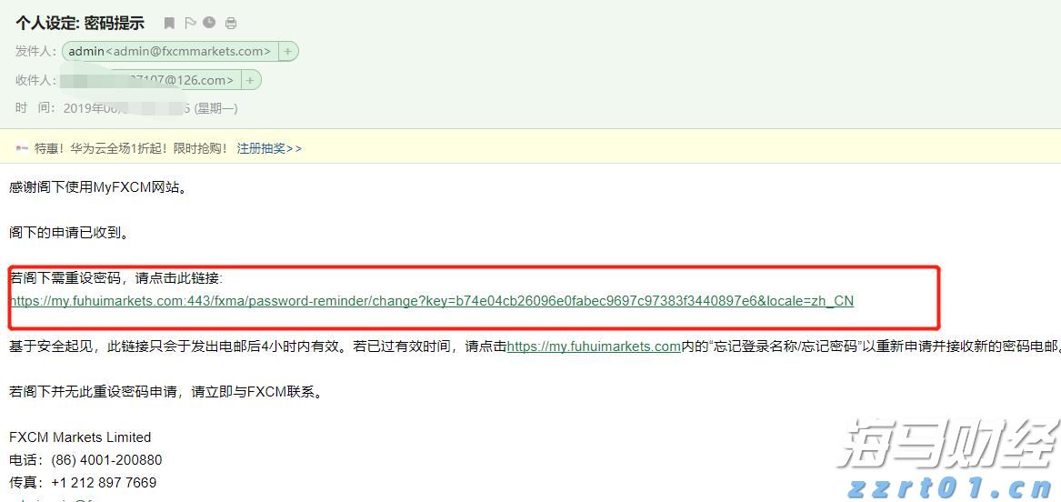 木梓镇签约一设施农业项目