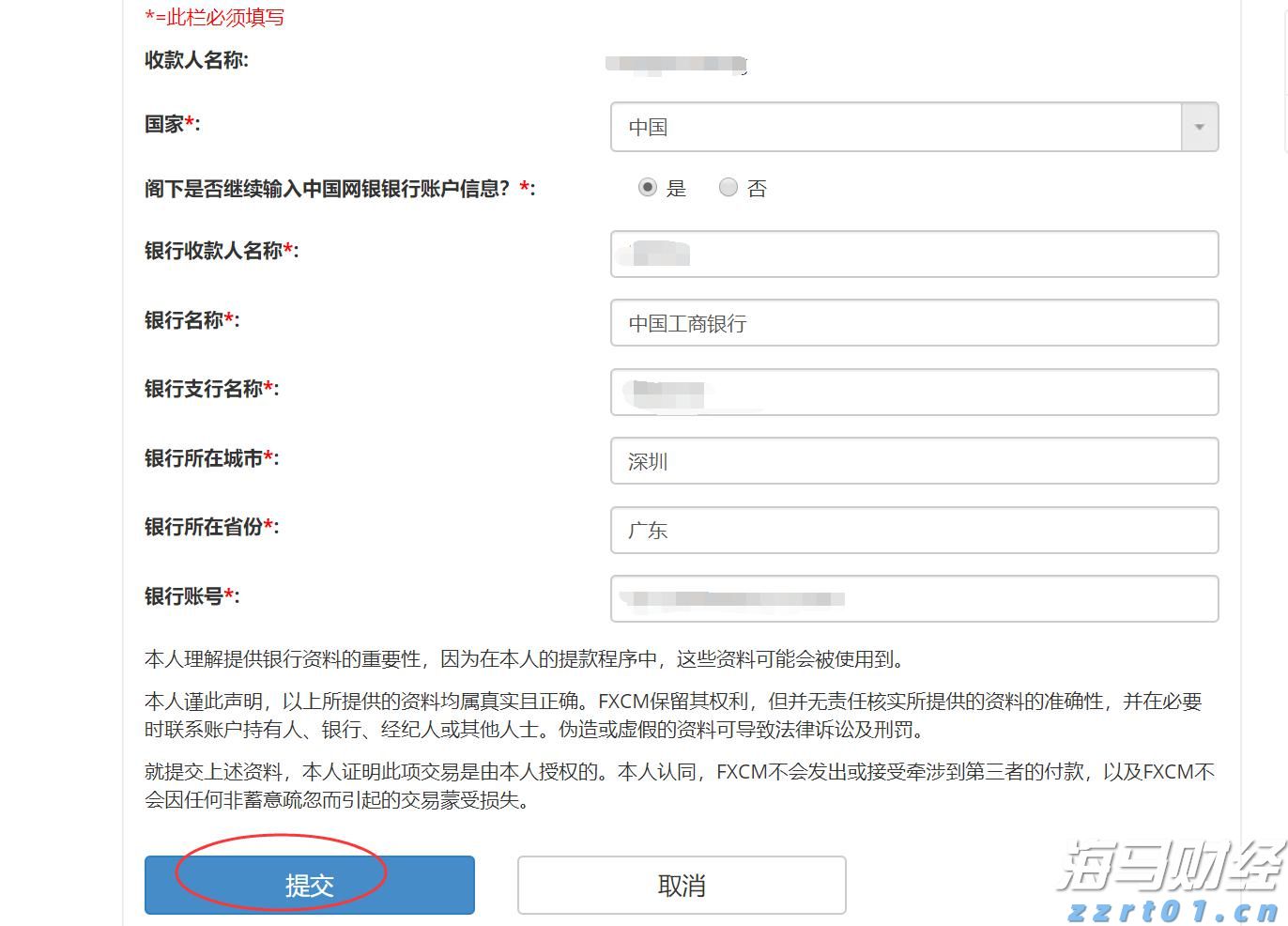 佛山基孔肯雅热疫情防控取得初步成效 已有超九成病例痊愈