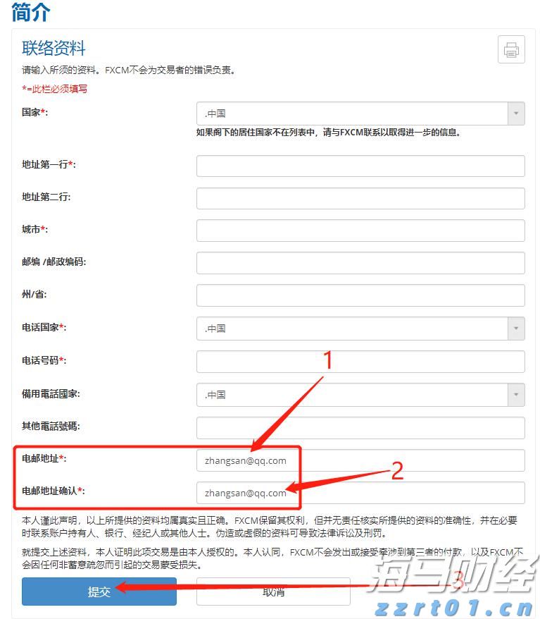 券商晨会精华 | 预计A股市场将阶段性震荡整固