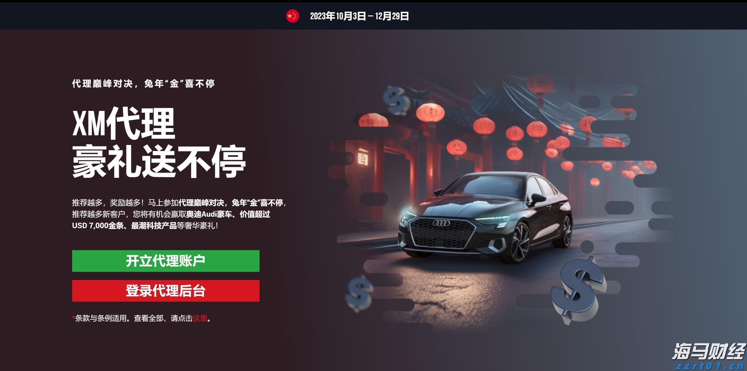 人社部释放养老金改革两大信号:年金长周期考核+个养默认投资机制 公募有待扛大旗