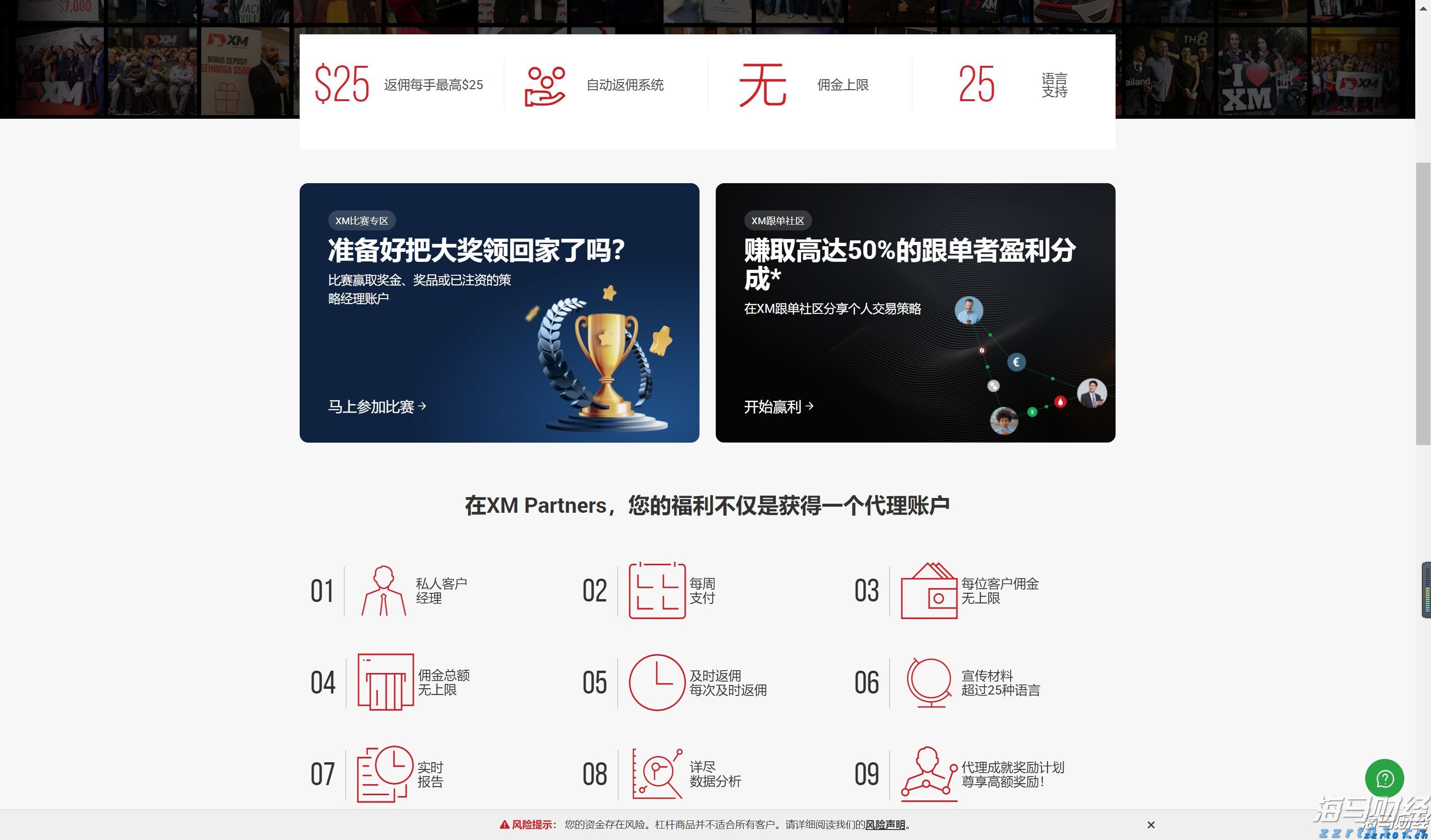 梅州1集体2个人上榜!2022