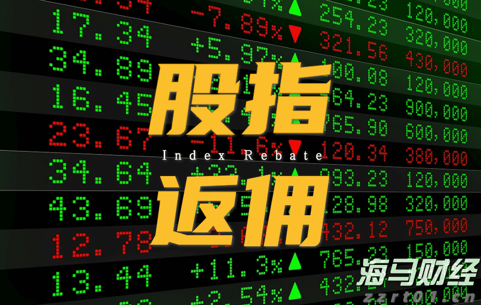 受降雨影响 广深城际部分列车停运