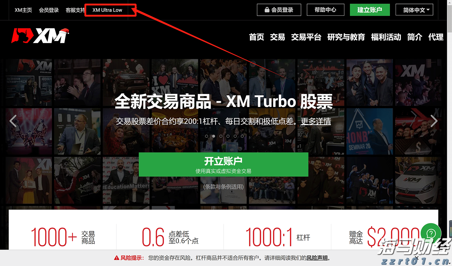 新股动态 | 新奥股份(600803.SH)计划在港股上市 中国证监会要求补充持股5%以上股东的相关信息