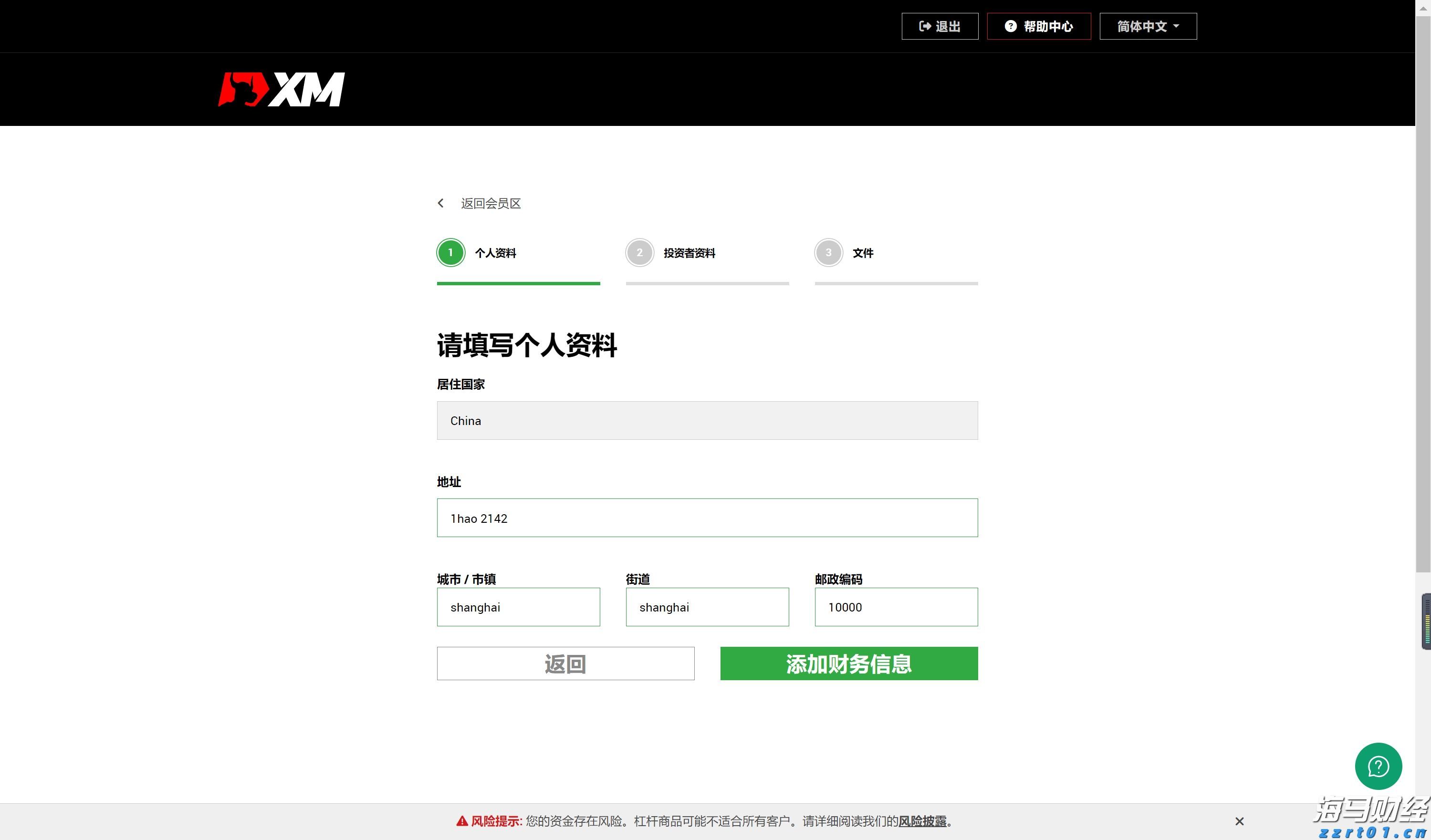 美欧贸易协议引发全球贸易大变革！OEC预测：全球对美出口将锐减46%