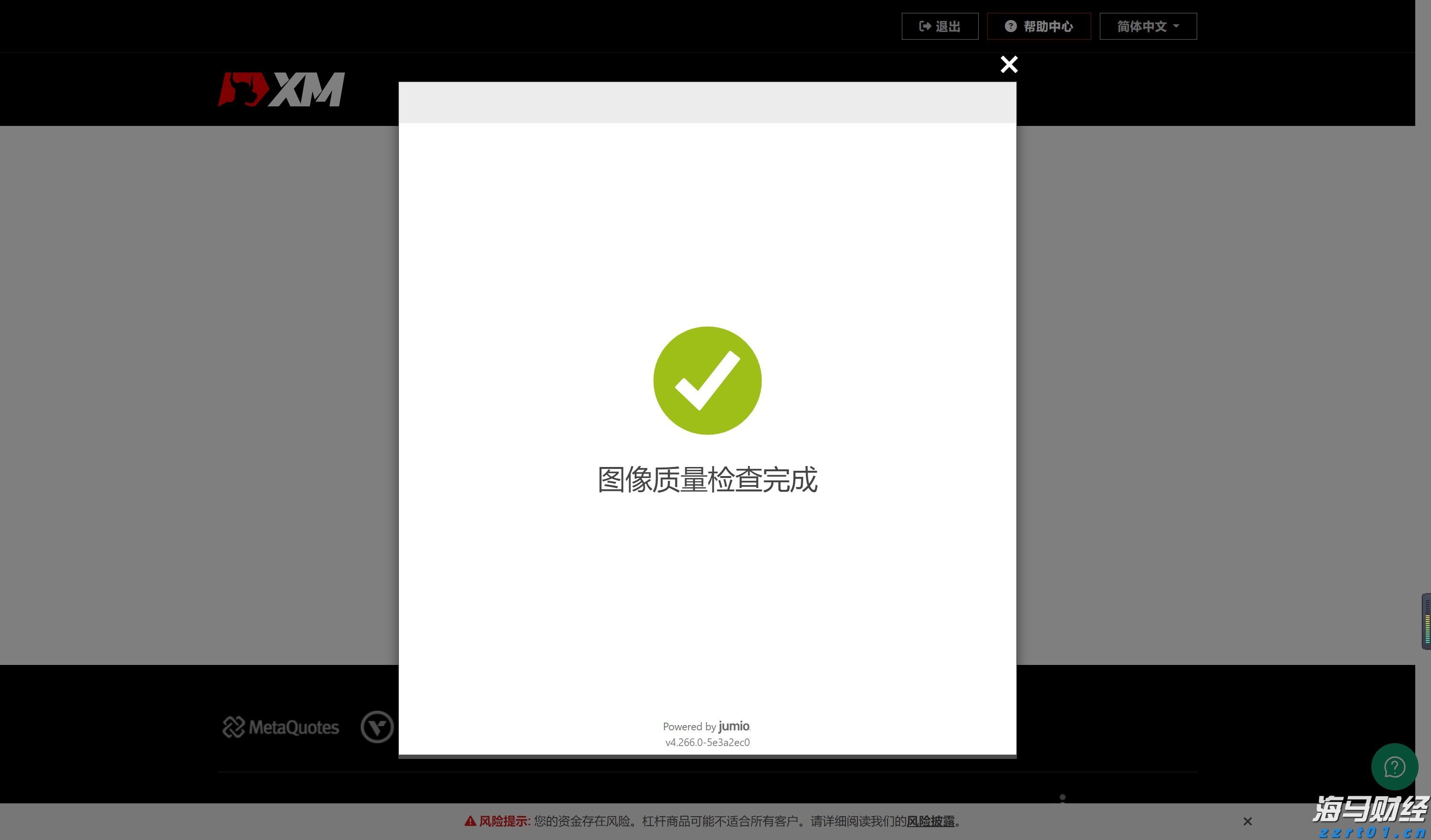 美欧贸易协议引发全球贸易大变革！OEC预测：全球对美出口将锐减46%